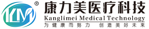 廣西桂林康力美醫療科技有限公司-官網